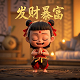 delta是什么意思英语